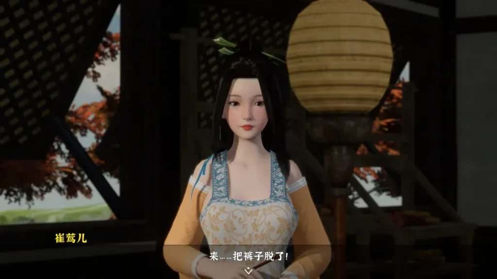 极品采花郎 完结版背景