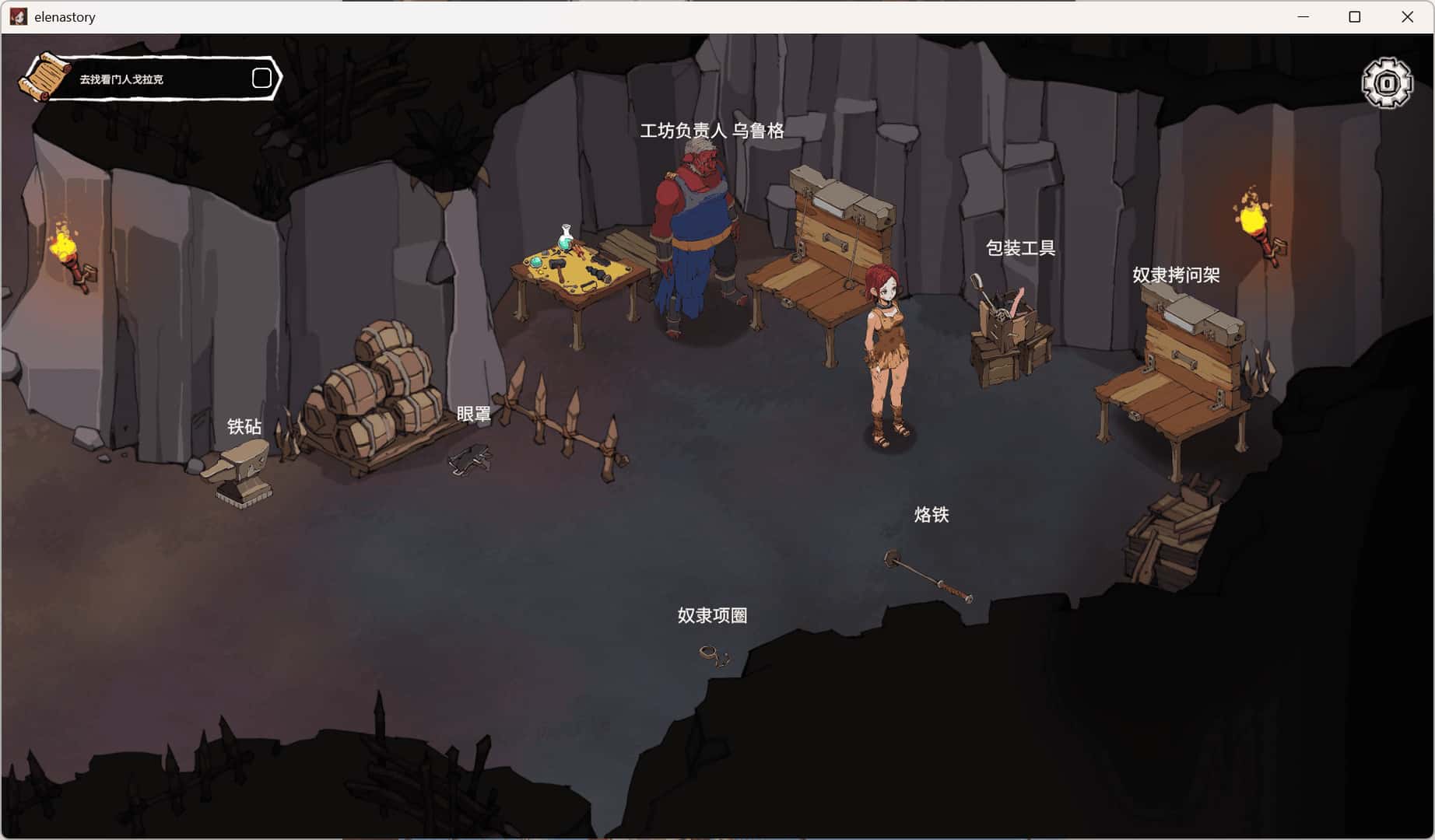 埃琳娜的故事 エレナの物語
