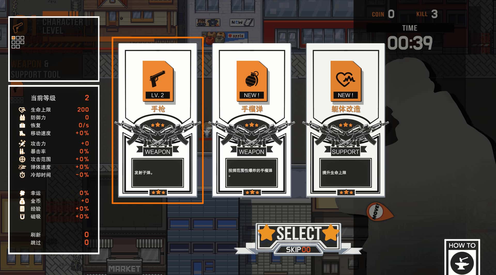 异世界丧尸前线 ISEKAI FRONTLINE 全DLC全息投影