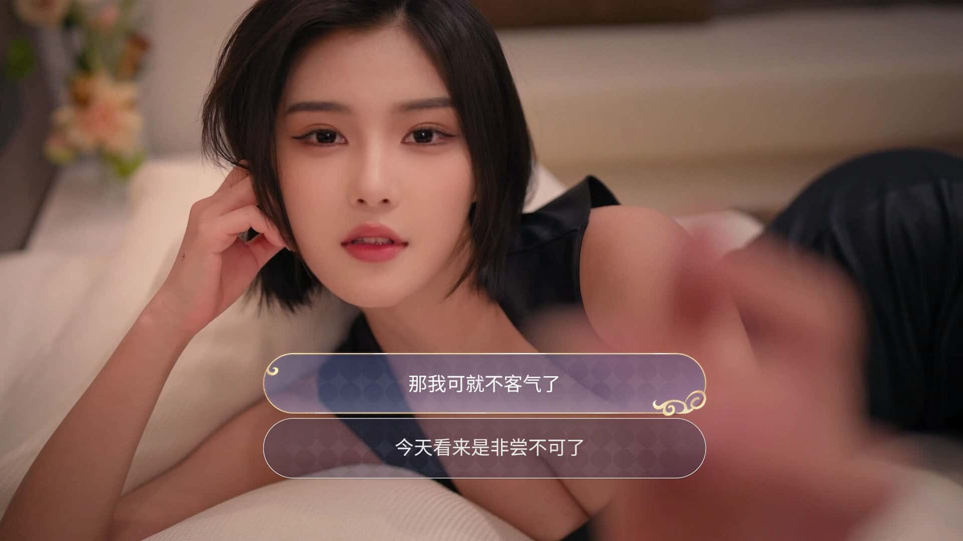 游戏截图5