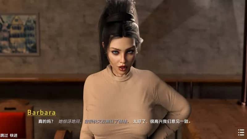 游戏截图1