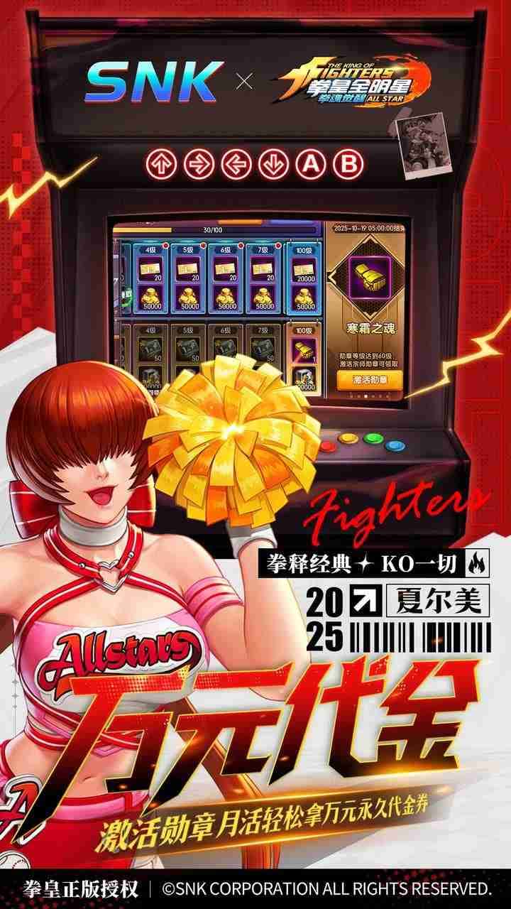 游戏截图3