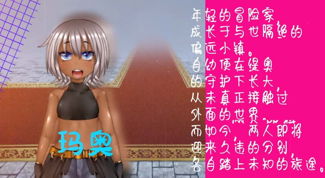 游戏截图2
